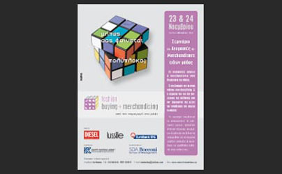 Seminar advertisment