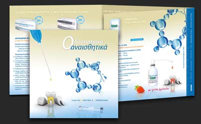 Trifold, dental anesthetics brochure