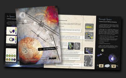 Trifold brochure for Space Institute