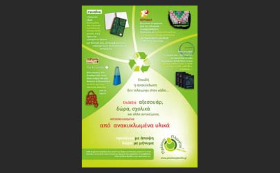 Poster for products from recycled materials